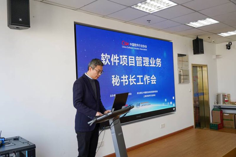 OA系统开发选购指南