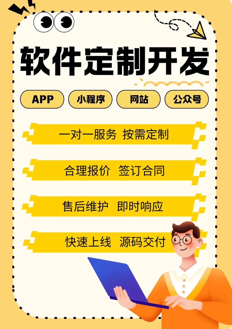 OA系统开发：企业运营的智能加速器